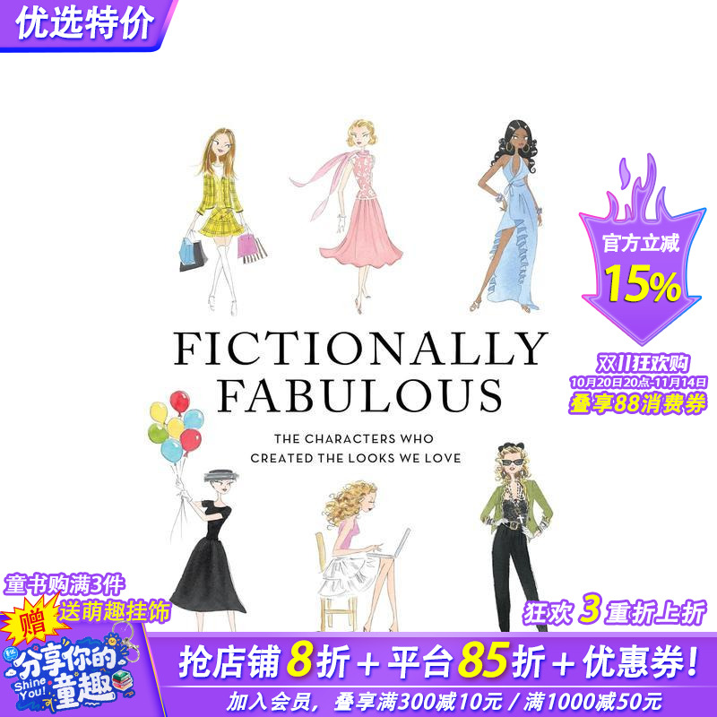 杜撰地令人难以置信的 Fict