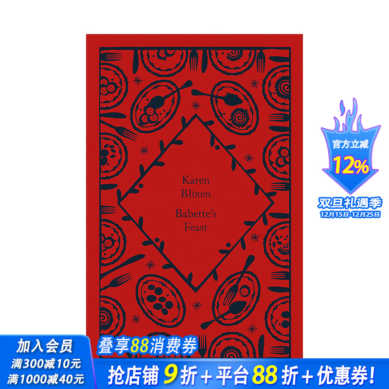 【预售】英文原版 【小布纹经典冬季系列】巴贝特的盛宴 Little Clothbound Classics-Winter:Babette’s Feast 世界文学 善优图书