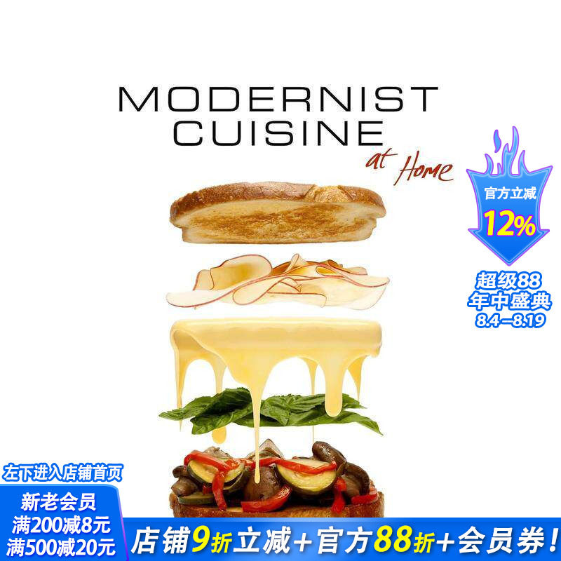 【预售】家庭现代主义烹饪 Modernist Cuisine at Home 原版英文餐饮生活美食 正版进口书