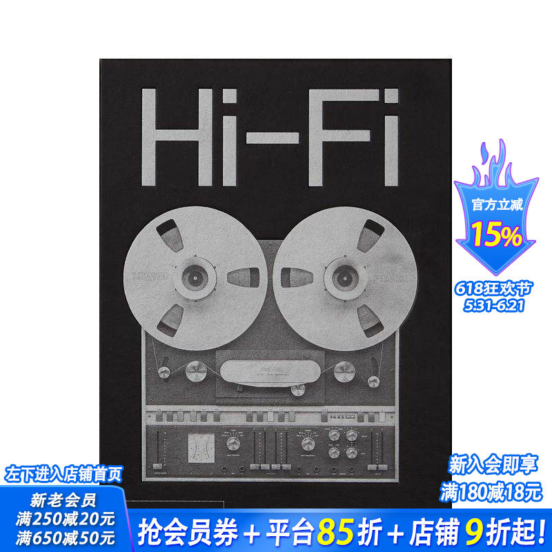 【预售】高保真音响:高端音响设计的历史 Hi-Fi: The History of High-End Audio Design 原版英文工业产品设计 正版进口书