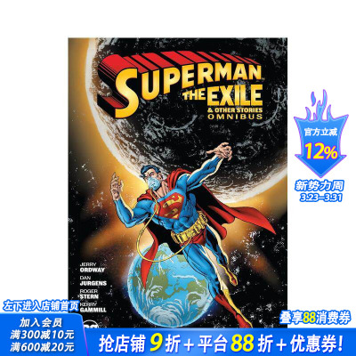 【预售】超人：流放及其他故事（新版） Superman: Exile and Other Stories Omnibus 原版英文漫画书 正版进口书