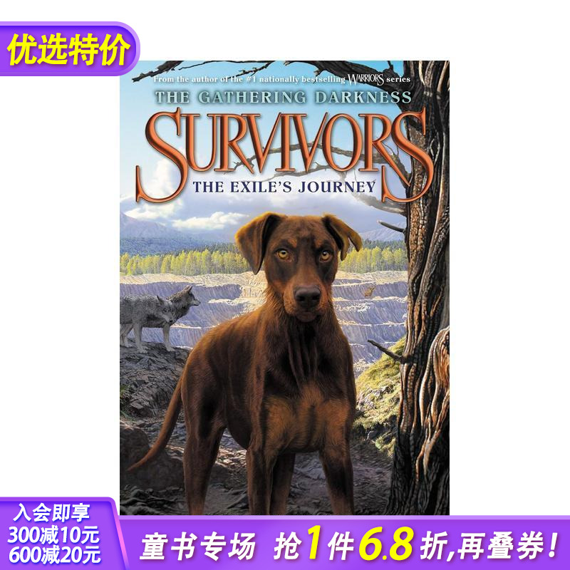 幸存者:聚集的黑暗5:流放者的