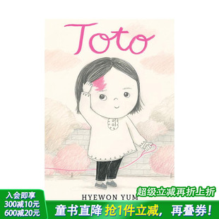 博洛尼亚童奖得主廉惠媛 胎记托托 Toto 自我认知接纳 进口童书 英文儿童插画故事绘本 现货
