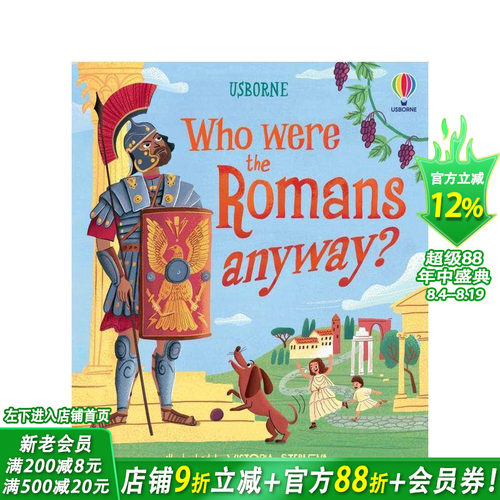 罗马人到底是怎样的？ 【Who