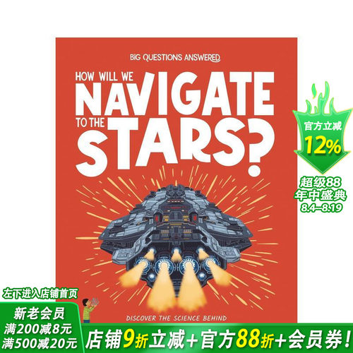 【大问题科学答-S7】人类将如