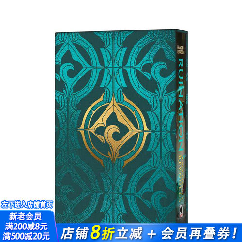 毁灭 Ruination 原版