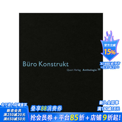 【预售】Buro Konstrukt 建筑事务所：文选 31(德文版) Buro Konstrukt:Anthologie 31: German Text原版英文建筑设计正版进口书
