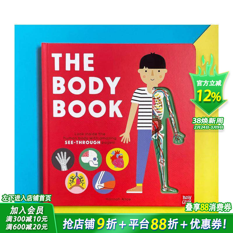 【现货】奇妙的器官 【Hannah Alice Series】The Body Book 英文儿童插画故事绘本 进口童书