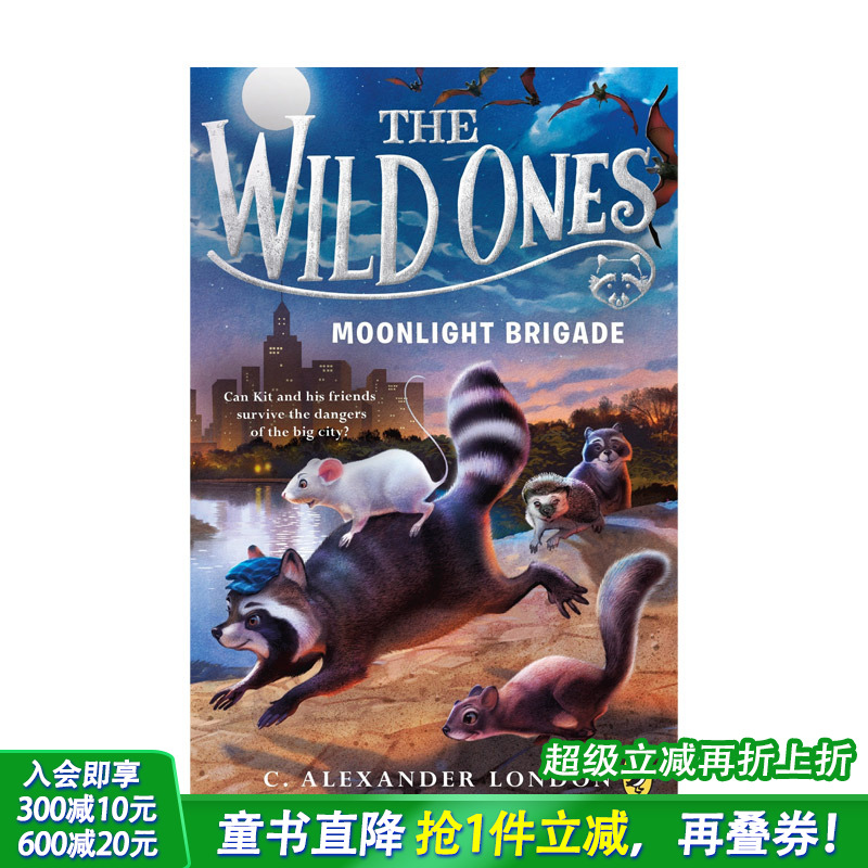 【现货】Wild Ones 2 Moonlight Brigade 野人月光之旅 英文原版儿童故事【善优童书】