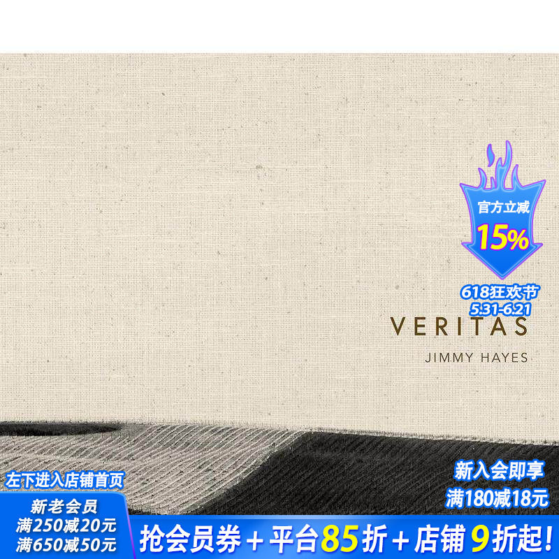 【现货】Veritas 真实 英文原版图书籍正版 Jimmy Hayes 餐饮摄影作品集 加利福尼亚葡萄酒
