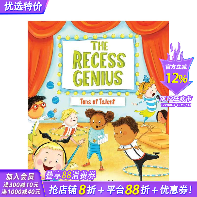 天才课间休息?2 Recess