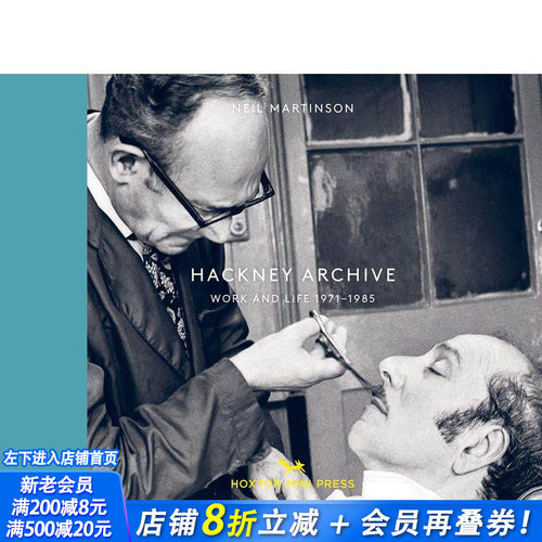 哈克尼档案：工作与生活1971