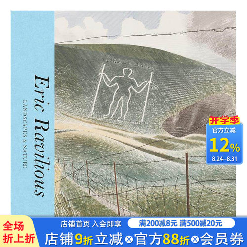 埃里克&middot;拉维利奥斯：风景与自然