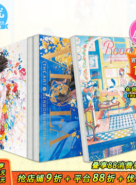 【现货 多册选拍】海岛千本作品集：Rooms插画+漫画集+VIOLA+千本花束 海島千本イラスト+コミック集 Rooms 国际版 正版进口书书