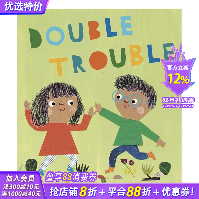 双重麻烦 Double Tro