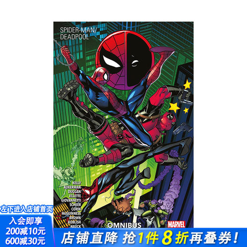 【预售】英文原版 【漫威】蜘蛛侠/死侍合集 Spider-man/deadpool Omnibus 英文漫画 正版进口书籍 善优图书