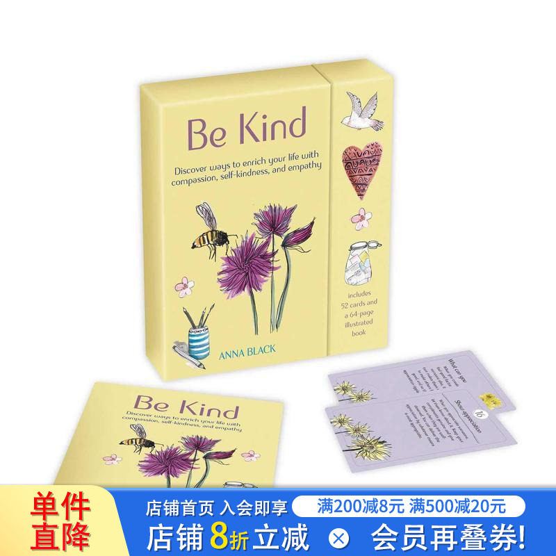 【现货】心灵卡片：保持有爱:52张卡牌和指导手册 进口卡牌互动游戏 Be Kind:52-card deck and guidebook
