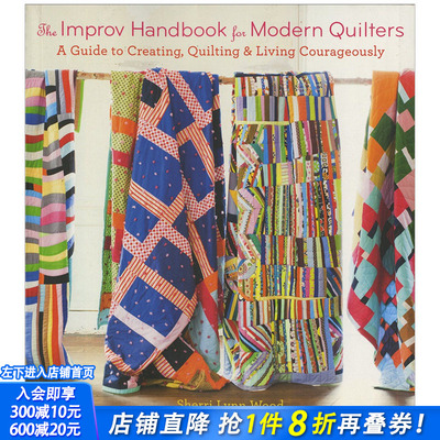 【现货】《The Improv Handbook for Modern Quilters布的即兴创作》 英文原版