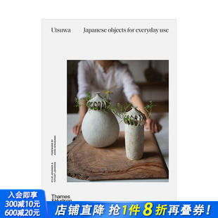 Japanese Utsuwa日本手工陶瓷 Objects for Use Everyday 现货