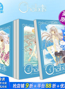 【现货多册选拍】人形电脑天使心 20周年版 1-4 册  英文漫画Chobits 20th Anniversary Edition 4 英文原版进口原版书籍