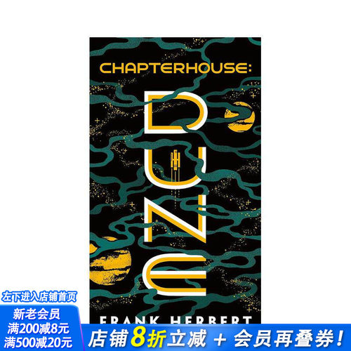 【现货】沙丘Dune 弟六部 沙丘圣殿Chapterhouse Frank Herbert弗兰克赫伯特 同名电影改编科幻经典文学 英文原版 甜茶海王
