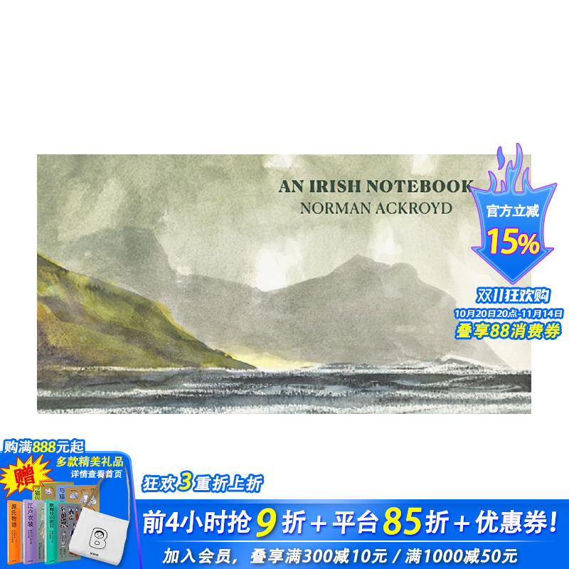 【现货】英文原版 诺曼·阿克罗伊德：爱尔兰水彩速写本 Norman Ackroyd: An Irish Notebook 当代艺术 正版进口图书画册