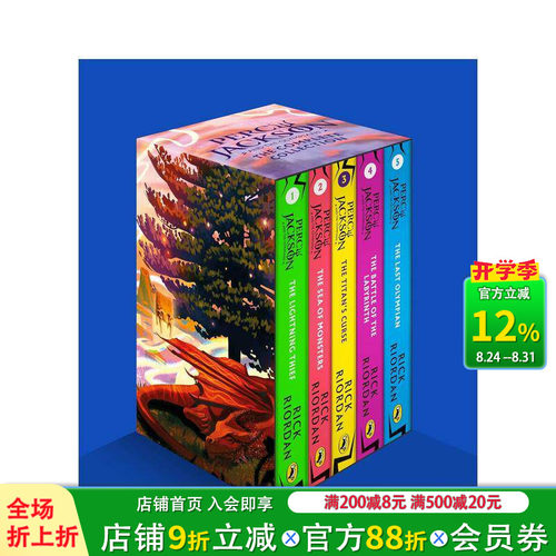 波西&middot;杰克逊与奥林匹亚众神 5