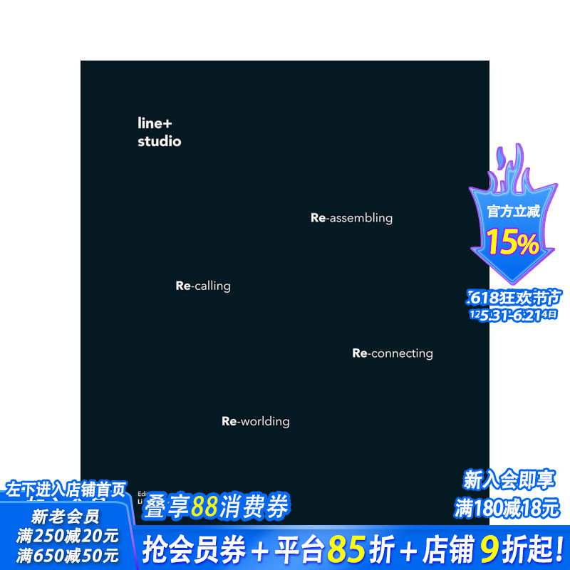 【预售】形变之线：line+建筑事务所 Shaping Changes:line+studio 原版英文建筑设计 正版进口书