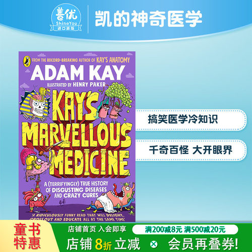 【现货】凯的神奇医学 Adam Kay 疼痛难免作者疾病与医学史 英文原版儿童科普人体百科全书 Kay’s Marvellous Medicine