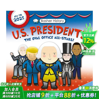 【现货】巴舍历史：美国总统 Basher History: US Presidents: Oval Office All-Stars 英文儿童插画科普绘本 进口童书