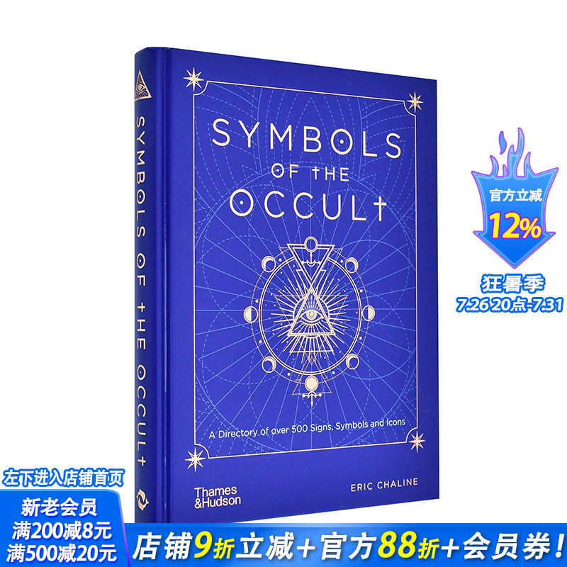 【现货】【T&H】铉学符号Symbols of the Occult  S秘学科百科指南 英文原版 善优图书