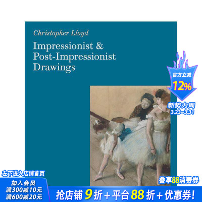 【现货】印象派和后印象派素描 Impressionist and Post-Impressionist Drawings 马奈莫 里索 塞尚 梵高 英文艺术画册 正版进口书