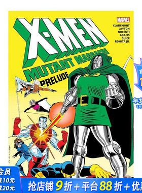 【现货】X战警 恐怖序曲合集 X-MEN: MUTANT MASSACRE PRELUDE OMNIBUS ROMITA JR. COVER Marvel 原版英文漫画书 正版进口书