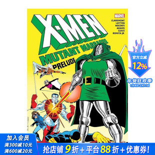 【现货】X战警 恐怖序曲合集 X-MEN: MUTANT MASSACRE PRELUDE OMNIBUS ROMITA JR. COVER Marvel 原版英文漫画书 正版进口书