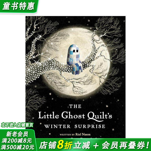 小幽灵被子的冬日惊喜 Litt