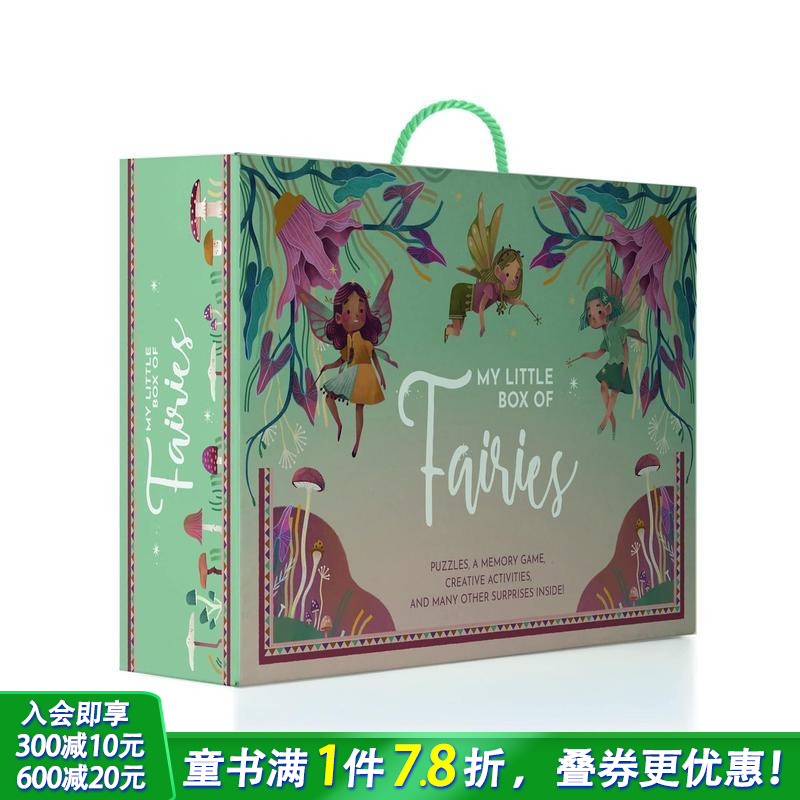 仙子魔法迷你盒 My Litt