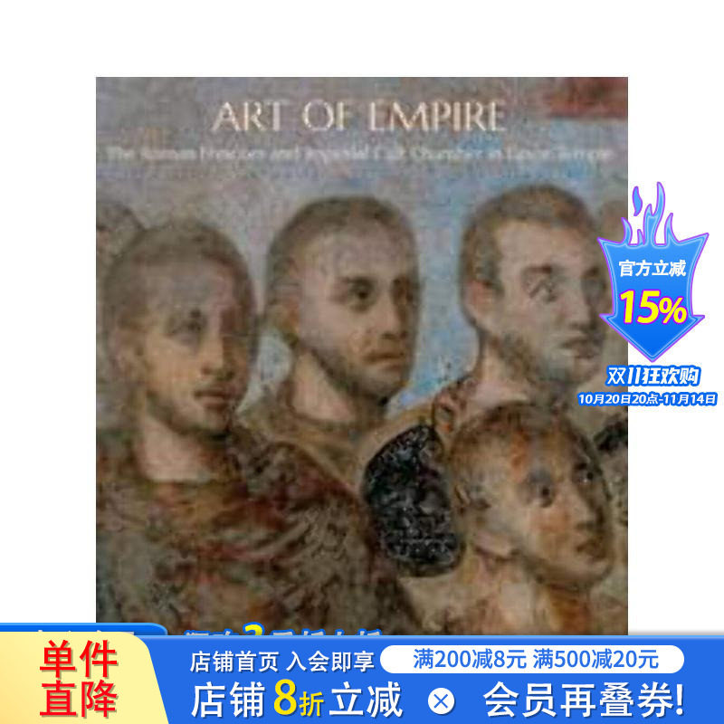 【预售】帝国的艺术:卢克索神庙的罗马壁画和帝王崇拜室 Art of Empire 原版英文艺术画册画集 正版进口书