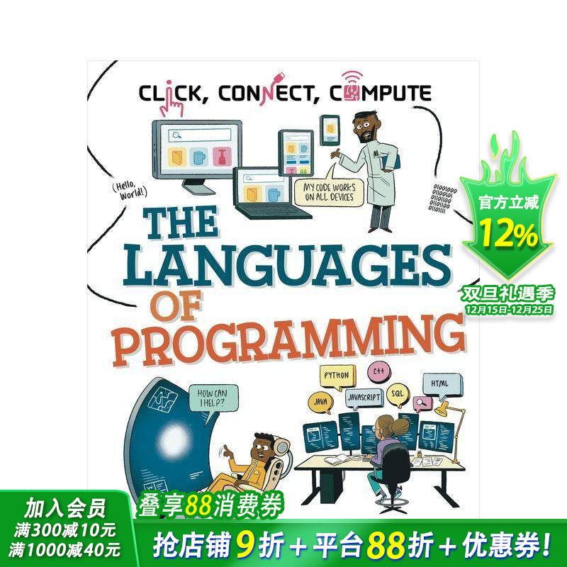 (预计26年1月出版)点击、连