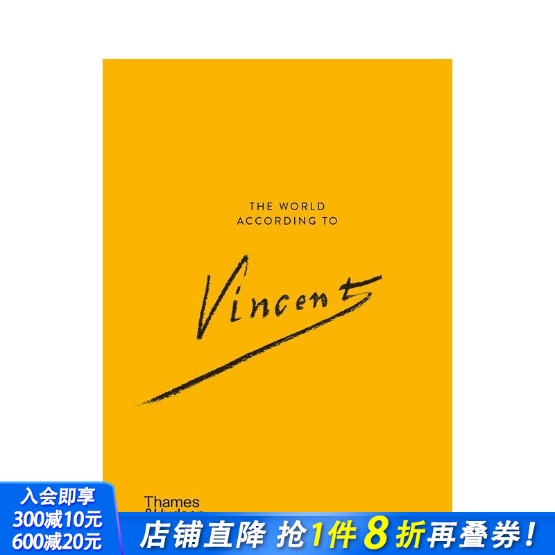 文森特·梵高的世界 The W