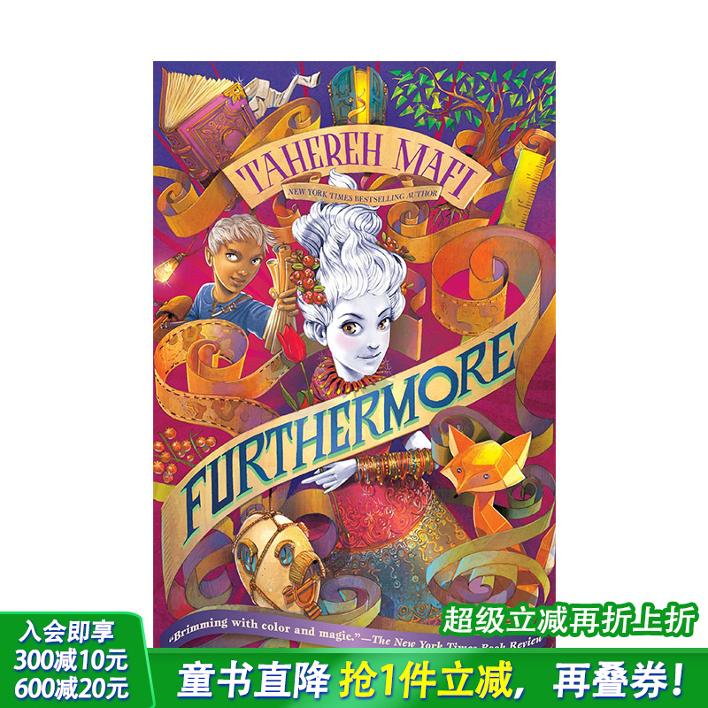 【预售】Furthermore此外 Tahereh Mafi 英文原版儿童故事阅读章节书【善优童书】