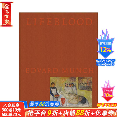 【预售】生命之血 —— 爱德华?蒙克 Lifeblood - Edvard Munch 原版英文艺术画册画集 正版进口书