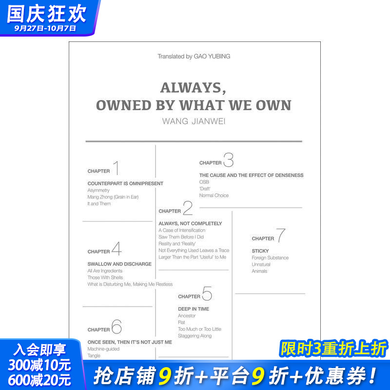 【中国文化视角】汪建伟：我们总