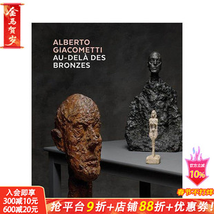 【预售】阿尔贝托·贾科梅蒂 alberto Giacometti - au-Dela des Bronzes 原版英文艺术画册画集 正版进口书