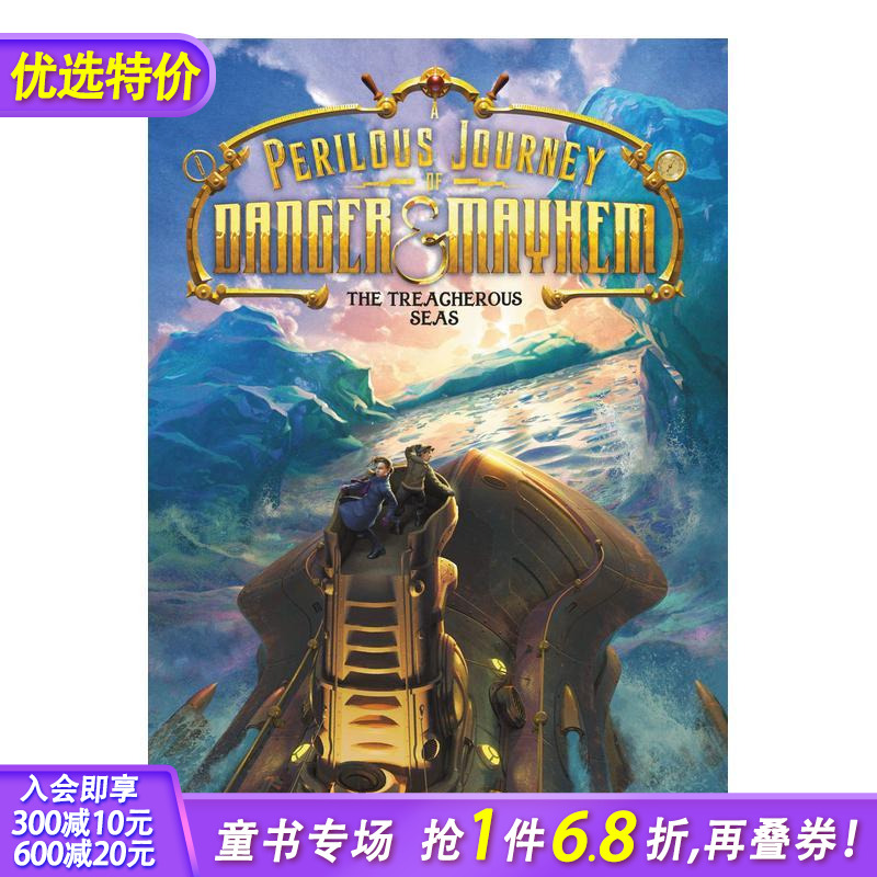 危险和混乱的危险旅程2 Per