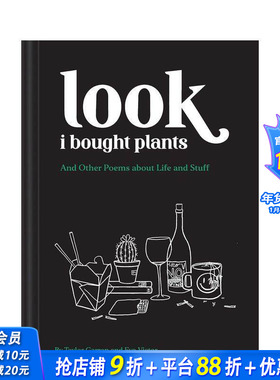 【现货】看我买了植物：以及其他生活和杂物的诗歌 Look I Bought Plants 废文化代表诗集英文版