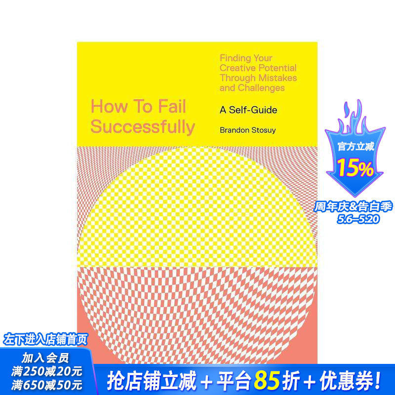 【现货】英文原版 如何成功失败:从错误和挑战中发现你的创造潜力 How to Fail Successfully 心灵励志 正版进口