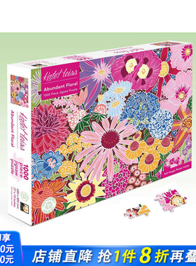 【现货】【拼图】进口文创 凯特海斯：丰盛的花卉Puzzle Kate Heiss: Abundant Floral 高颜值艺术创意文创产品 节日送礼