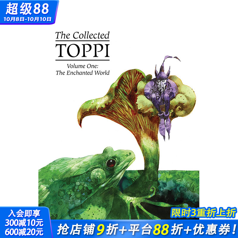 【预售】英文原版 塞尔吉奥·托皮合集1：迷人的世界 THE COLLECTED TOPPI vol. 1: THE ENCHANTED WORLD, by Sergio Toppi