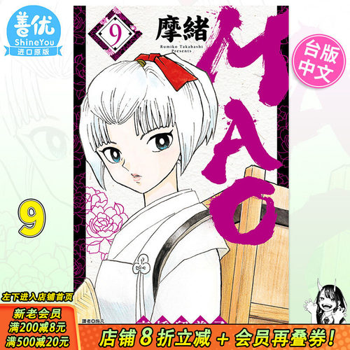 预计7月出版，到货时间未定