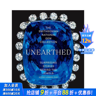 【现货】史密森尼国家珠宝收藏出土 The Smithsonian National Gem Collection―Unearthed 英文原版首饰配饰设计